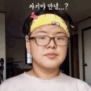 틱톡PC방 이미지