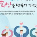 부천시장애인종합복지관 이미지