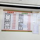또와즉석김밥