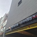 평택비전안과의원 | [평택/김안과] 렌즈 15년.. 결국 라섹 했습니다. 검사 전 숙지사항, 후기(+한달차)