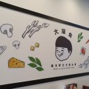 아리가또맘마 동두천 지행점 이미지