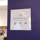 라미뷰티아카데미 이미지