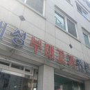 대성부대고기식당 이미지