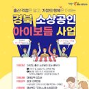 모이소