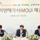 원사이언스 이미지