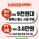 (주)시스파인 이미지