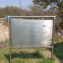 연안이씨 열녀비 이미지