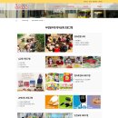 아랑유치원 이미지