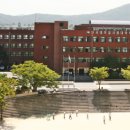 단국대학교사범대학부속고등학교 이미지