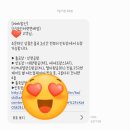 [일상] 날씨 좋은 가을, 9월 셋째주 주간 기록(먹기록, 한의원, 운동, 영어, 네일, 쇼핑기록 등등)