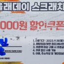 스시즈 이미지