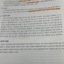 아무나)당사자소송 제소기간/행정심판청구 오고지 이미지