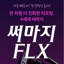 리뉴미피부과 네이버블로그