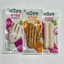 이마트에브리데이 목동점 | 이마트에브리데이 9월 할인 상품 추천 | CJ 더건강한 닭가슴살 솔직후기