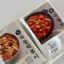 국물떡볶이 | 쌀떡 식감 제대로였던 미정당 국물떡볶이 후기