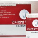 보명생활건강