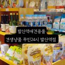 견생냥품무인24시서울