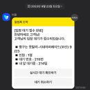 짱구가짱 이미지