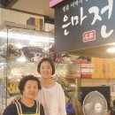 은마서비스 이미지