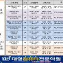 모현컴퓨터학원 네이버블로그
