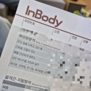 방이동 예스한의원 1단계 [1일차]