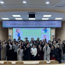 동명대학교 복지산업대학원 이미지