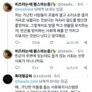 미국인들의 택배 절도에 대한 생각이 싫다.twt 이미지