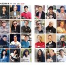 28년 전통의 시전문지 zoom in에 성리 아티스트 포엠포엠 2026 여름110호, 이미지