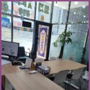 일광현진공인중개사사무소 이미지