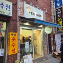 구월방앗간 | 부산 경성대부경대 구월의마카롱 버터떡 과일모찌 두쫀쿠 솔직후기 +예약방법
