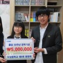 우성중학교 이미지