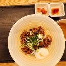원주 ak 아비꼬카레 돈부리 먹은 후기