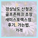 새미스포렉스 이미지