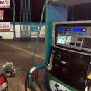 신계주유소 네이버블로그