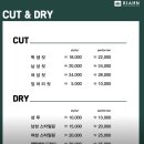 리안예향 | 청라미용실 염색 잘하는 리안헤어 청라호수공원점