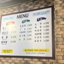 맛짱뒷고기