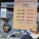 이오스시