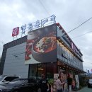 고향옥 얼큰순대국 의정부장암점