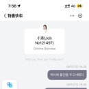 울기객잔