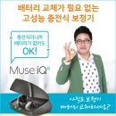 스타키보청기 인천계양센터 이미지