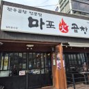 삼송로 193번길 이미지