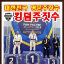 군산킹덤주짓수아카데미 이미지