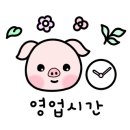 이마트24진주혁신도시점 이미지