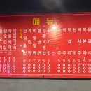 먹어봐뒷고기 - 광주시 | 돼지고기 특수부위 전문점 왕십리역 근처 맛집 먹어봐 뒷고기 솔직 후기
