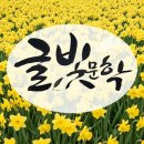 계간지