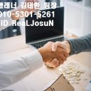 세전부동산중개 이미지