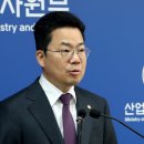 동해에너지산업 이미지