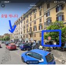 D01022 | 낭만 가득했던 11일간의 이탈리아 신혼여행 4일차 - 토스카나 투어로 Rome ~Firenze 까지