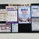 효천어울림도서관 주차장 네이버블로그