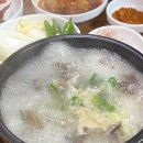 청기와곰탕 이미지